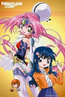 Пуни Пуни Поэми