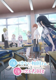 постер к аниме Безэмоциональная Касивада и эмоциональный Ота