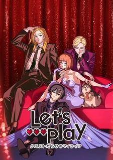 аниме Сыграем: Моя жизнь, полная квестов